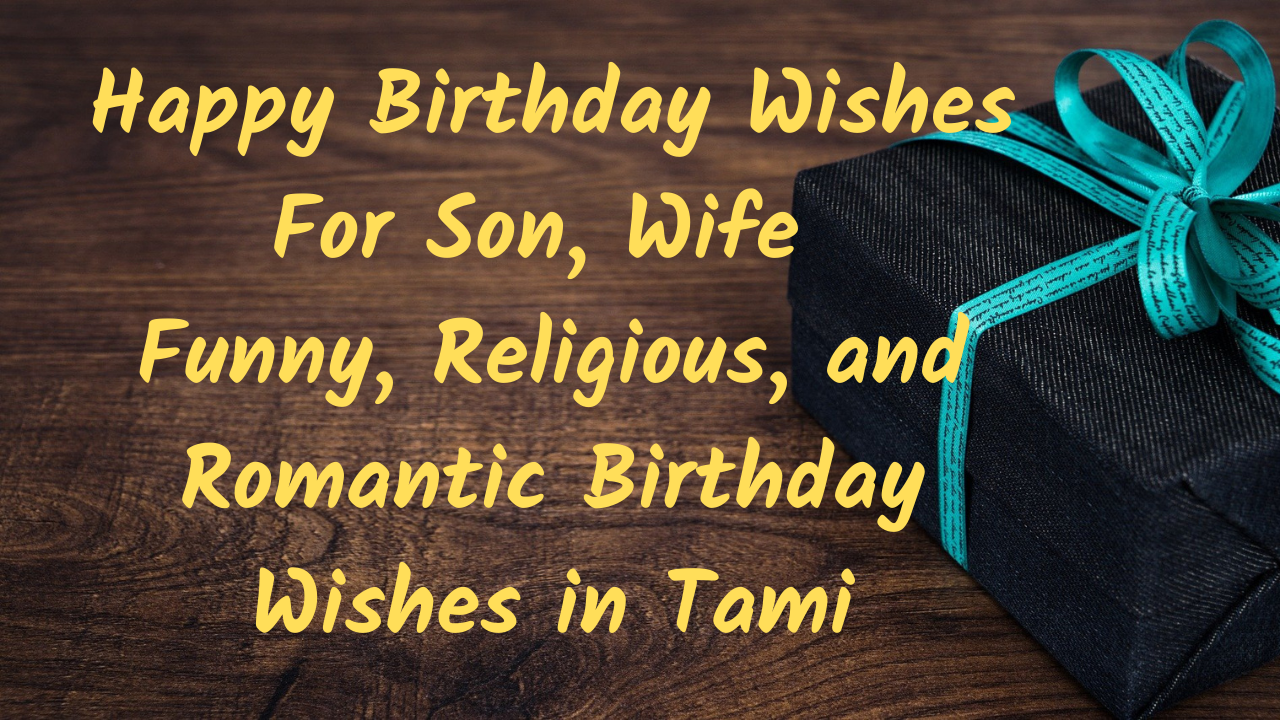 Happy Birthday Wishes for Son in Tamil Happy Birthday wishes for wife in Tamil Funny Birthday Wishes in Tamil Religious Birthday Wishes in Tamil Romantic Birthday Wishes in Tamil