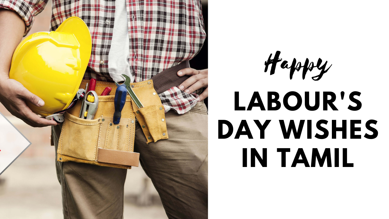 labour day wishes in tamil