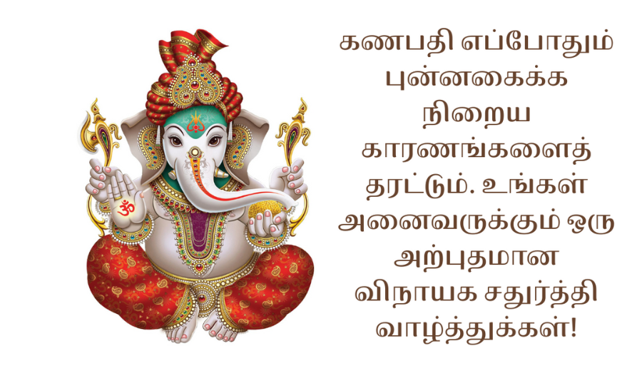best Greetings for Ganesh Chaturthi